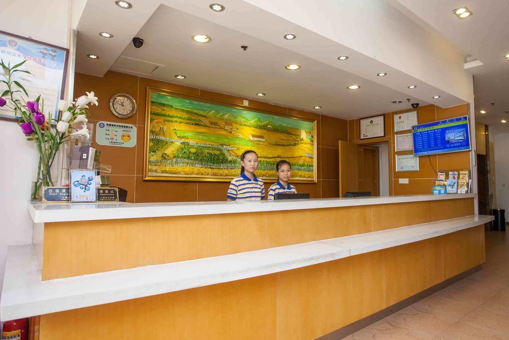 7Days Inn Heyuan Cultrual Palace Renren Le 외부 사진