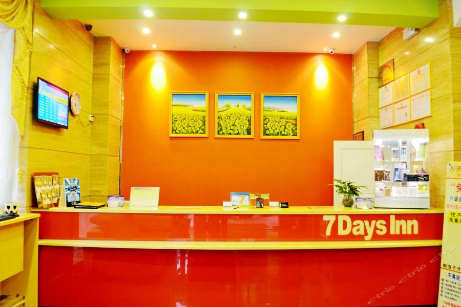 7Days Inn Heyuan Cultrual Palace Renren Le 외부 사진